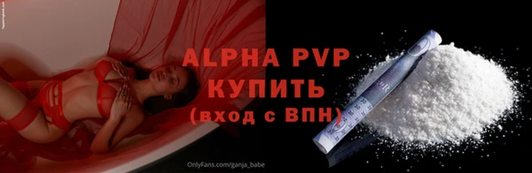 apvp Верея