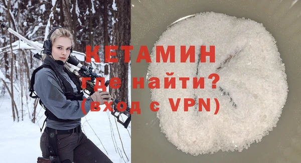 COCAINE Богородицк