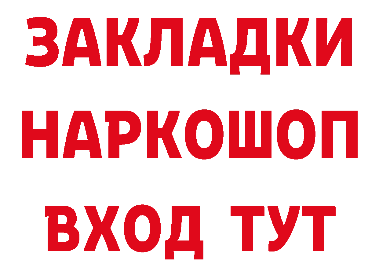 APVP СК КРИС зеркало дарк нет блэк спрут Бирюсинск